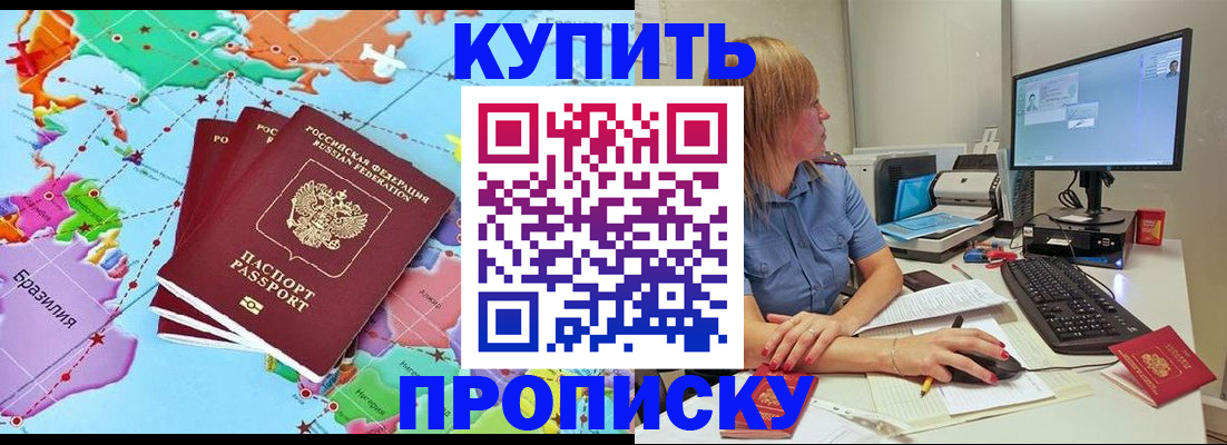 регистрация для дет. сада в Бавлах